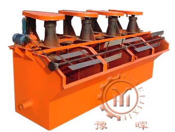 JJF型浮選機(jī)