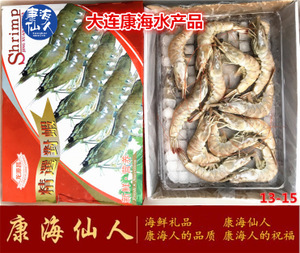 【大連海蝦】大連海蝦價格/圖片_大連海蝦批發(fā)/采購_大連海蝦廠家/供應商