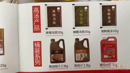 【鄭州品高20克黑胡椒牛排醬料OEM貼牌代工廠家】 - 產(chǎn)品庫