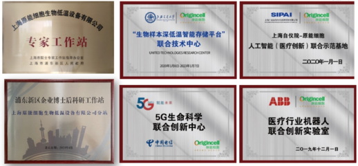三年蟬聯！原能生物再登中國潛在獨角獸企業榜單，彰顯軟件輔助設備研發硬實力