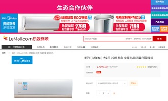 樂視與美的空調(diào)強(qiáng)強(qiáng)聯(lián)合，以生態(tài)創(chuàng)新引爆白電圈與互聯(lián)網(wǎng)銷售新浪潮